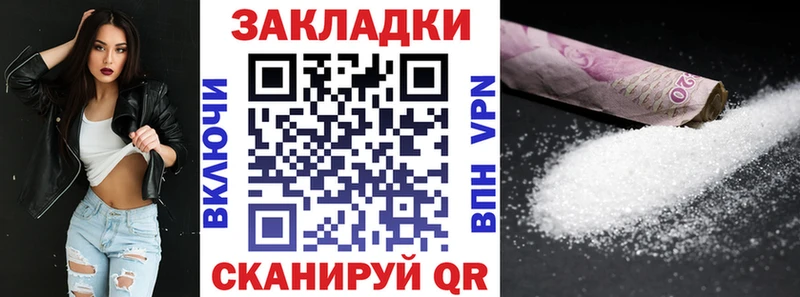 Где купить наркоту Каспийск АМФЕТАМИН  СК  Cocaine  ГАШИШ  Меф мяу мяу  Бошки Шишки 