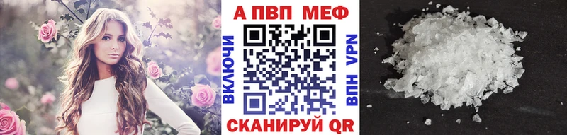 маркетплейс Telegram  Каспийск  Alpha PVP VHQ 