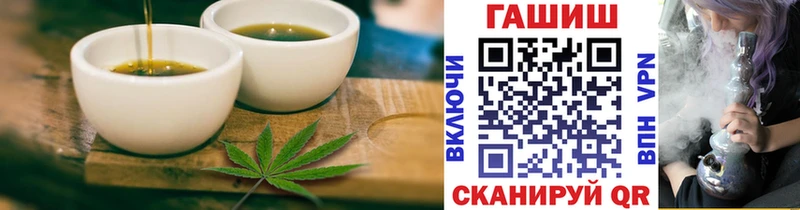 хочу наркоту  Каспийск  Cannafood марихуана 