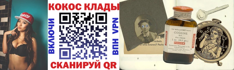 Cocaine 99%  где купить наркоту  Каспийск 