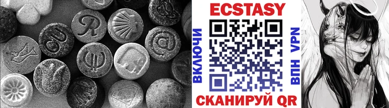 хочу наркоту  Каспийск  Ecstasy MDMA 