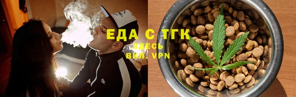 эйфоретик Михайловка