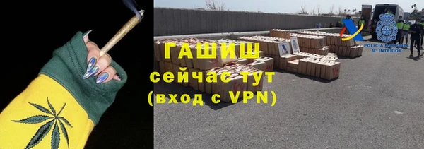 эйфоретик Михайловка