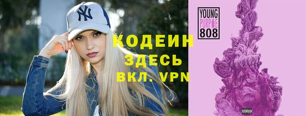 эйфоретик Михайловка