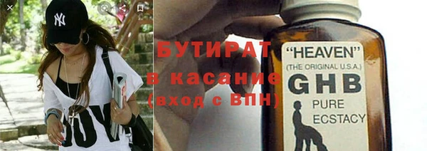 эйфоретик Михайловка