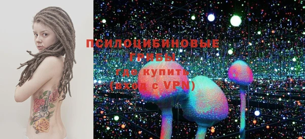 эйфоретик Михайловка