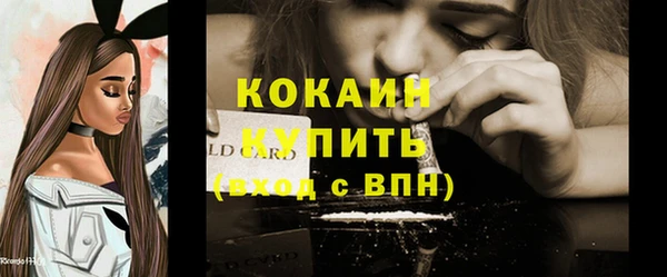 прущий лед Михайловск