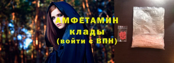 эйфоретик Михайловка
