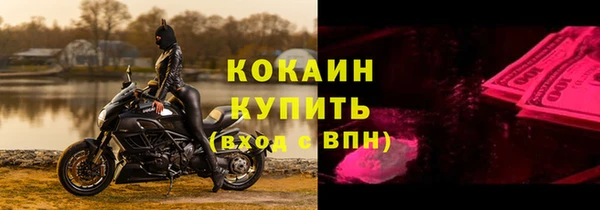 прущий лед Михайловск