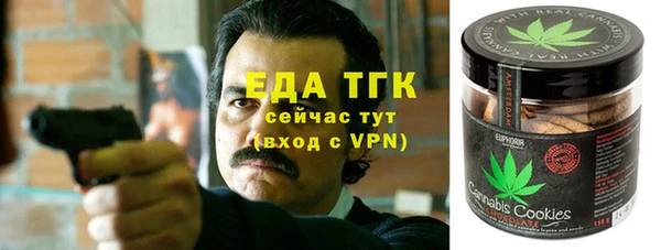 эйфоретик Михайловка