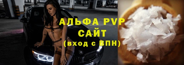 apvp Михайлов