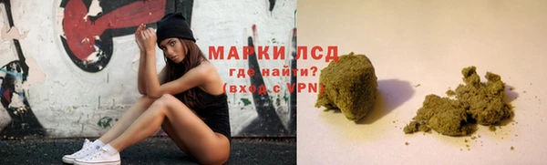 эйфоретик Михайловка