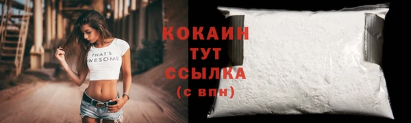 эйфоретик Михайловка