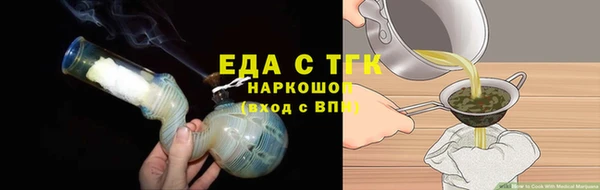 эйфоретик Михайловка