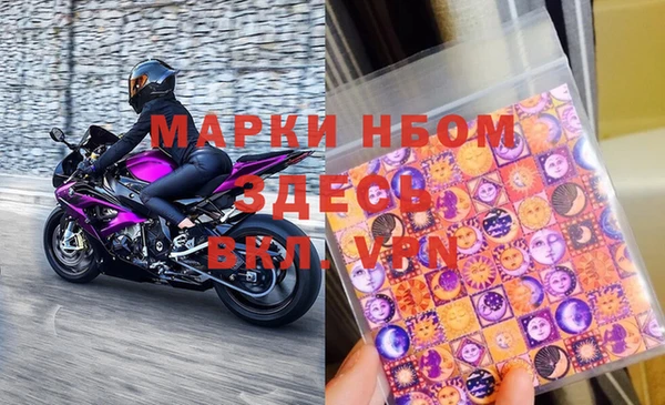 эйфоретик Михайловка