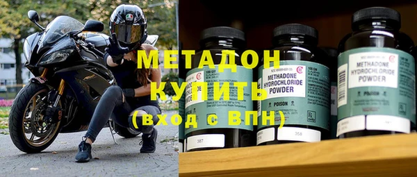 эйфоретик Михайловка