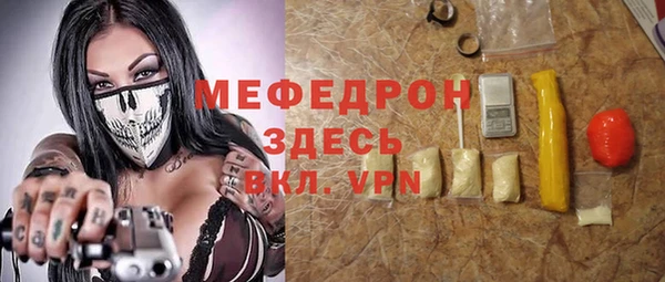 эйфоретик Михайловка