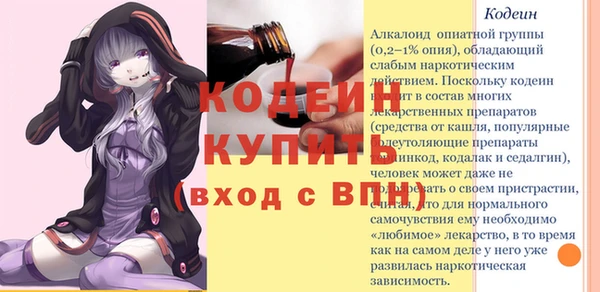 прущий лед Михайловск