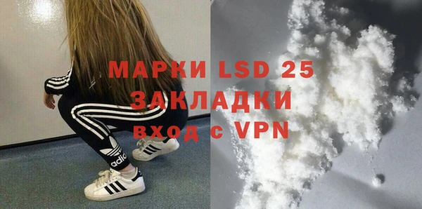 эйфоретик Михайловка
