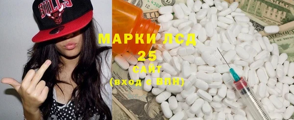 эйфоретик Михайловка