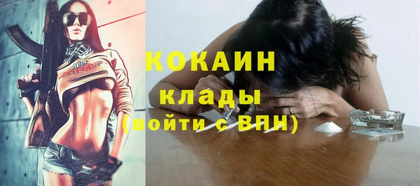 эйфоретик Михайловка