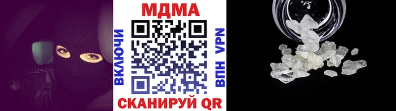 МДМА VHQ  Каспийск 