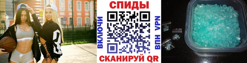МЕТАМФЕТАМИН пудра  Каспийск 