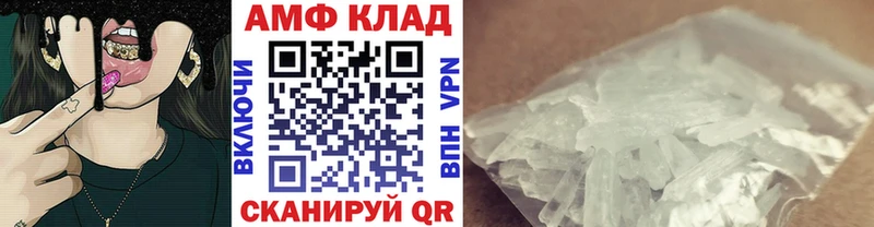Первитин витя Каспийск