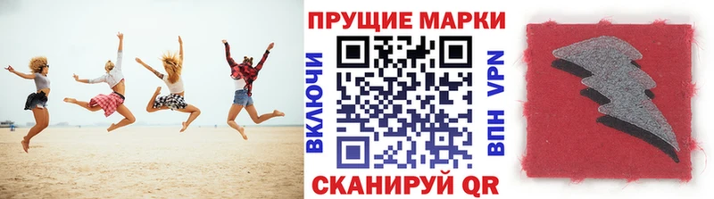 hydra ссылки  Каспийск  Марки N-bome 1500мкг 